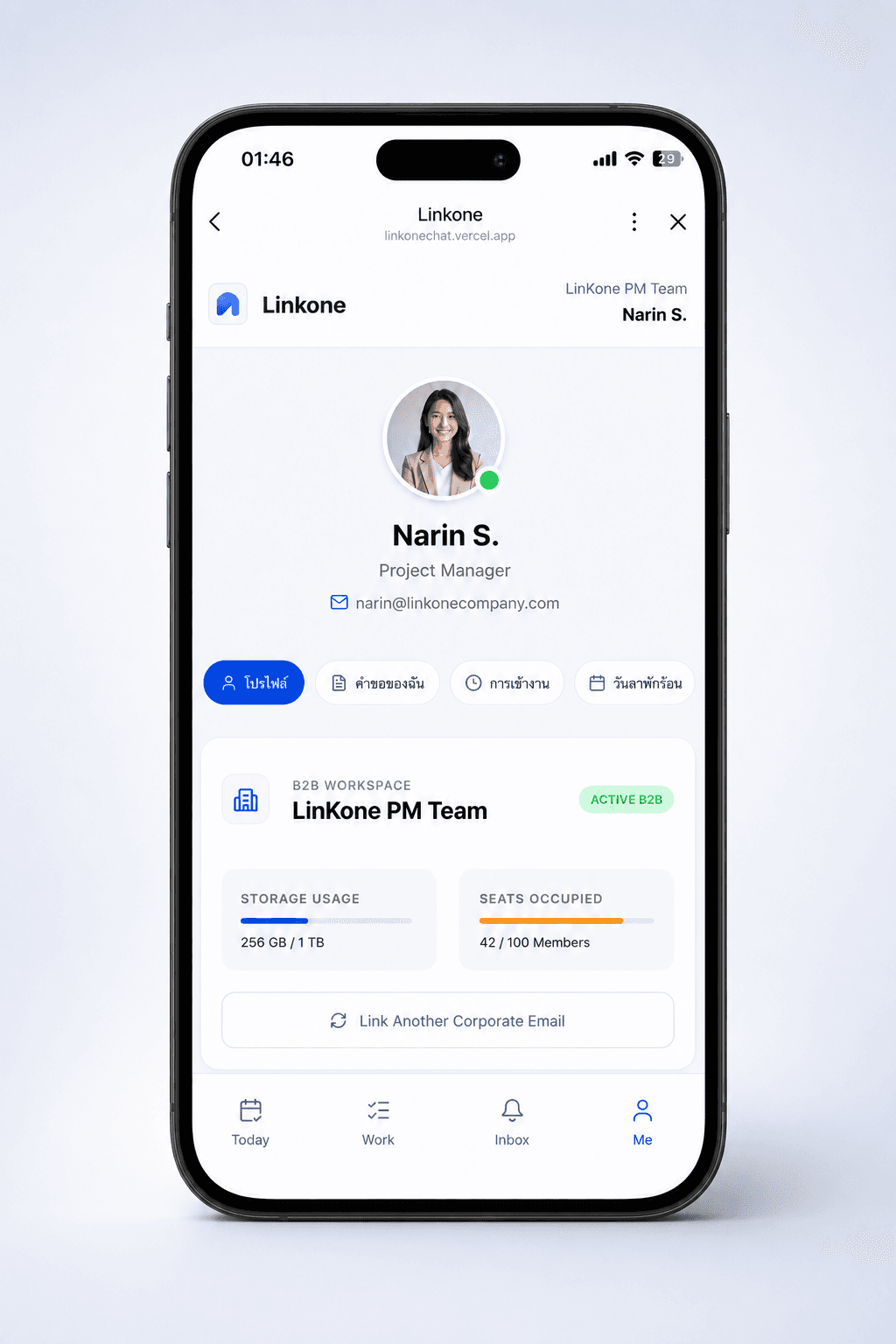 แอป Linkone หน้าโปรไฟล์และ workspace องค์กร แสดงพื้นที่จัดเก็บและจำนวนสมาชิก