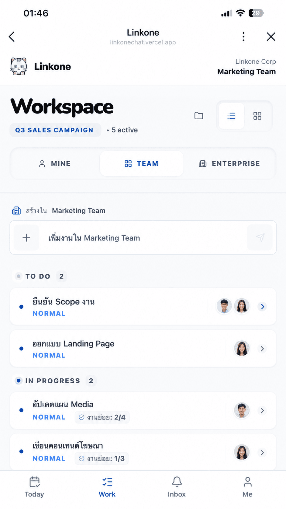 หน้า Workspace ของ Linkone แสดงบอร์ดงานแบบ To Do และ In Progress พร้อม task cards